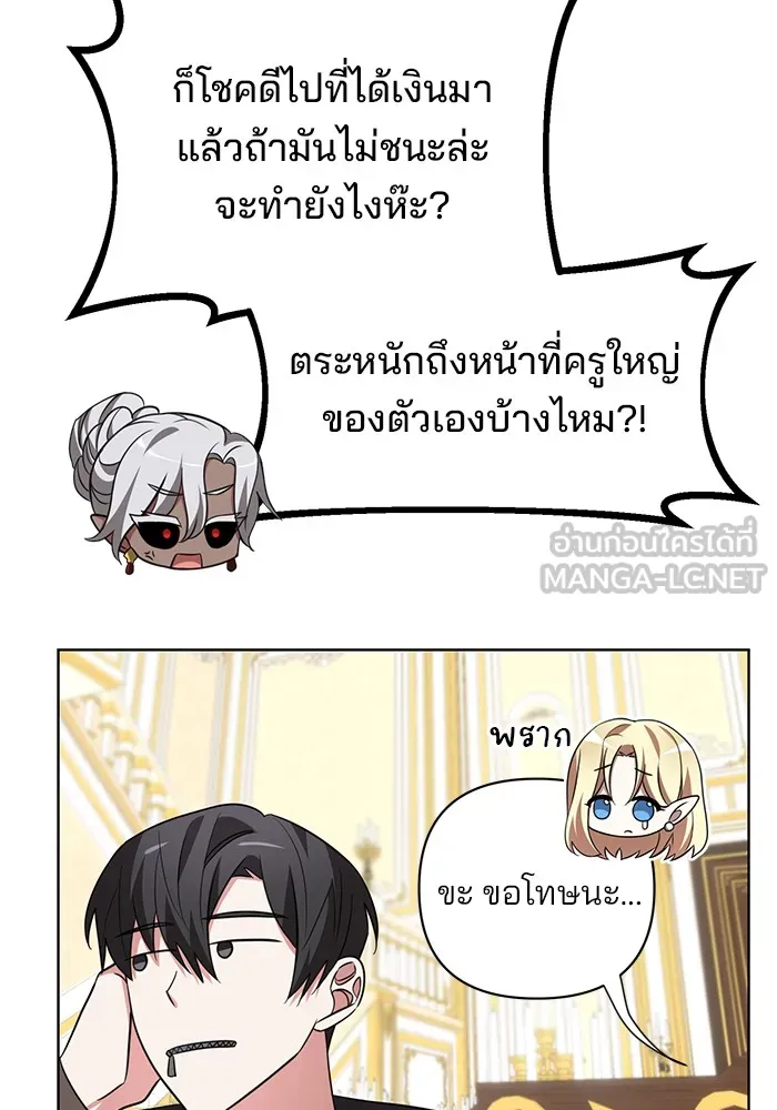หน้า 138