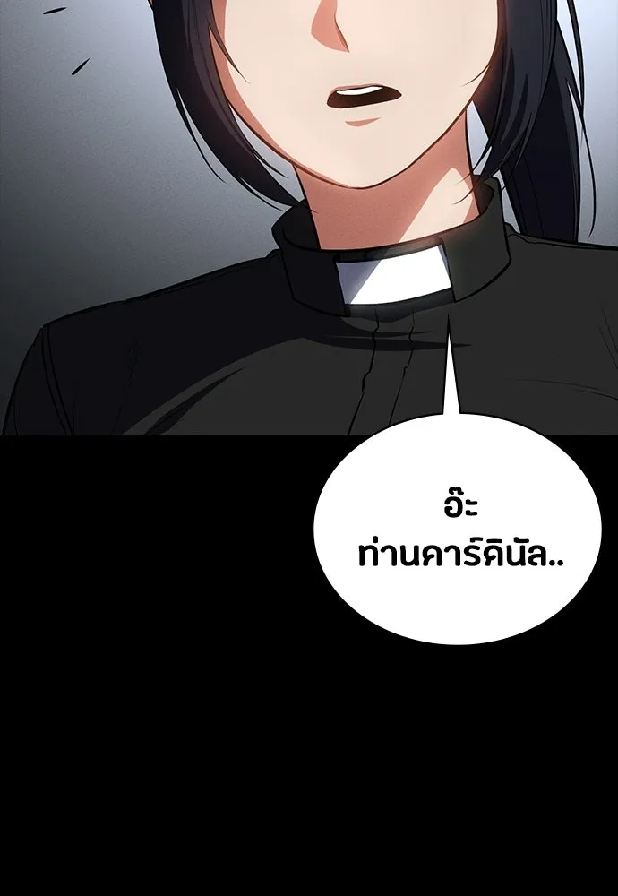 หน้า 151