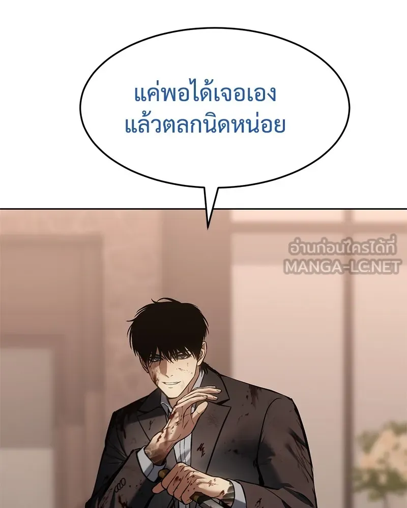 หน้า 138