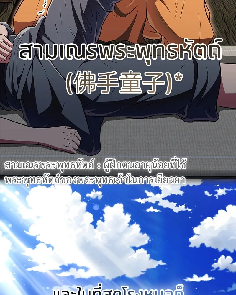หน้า 110