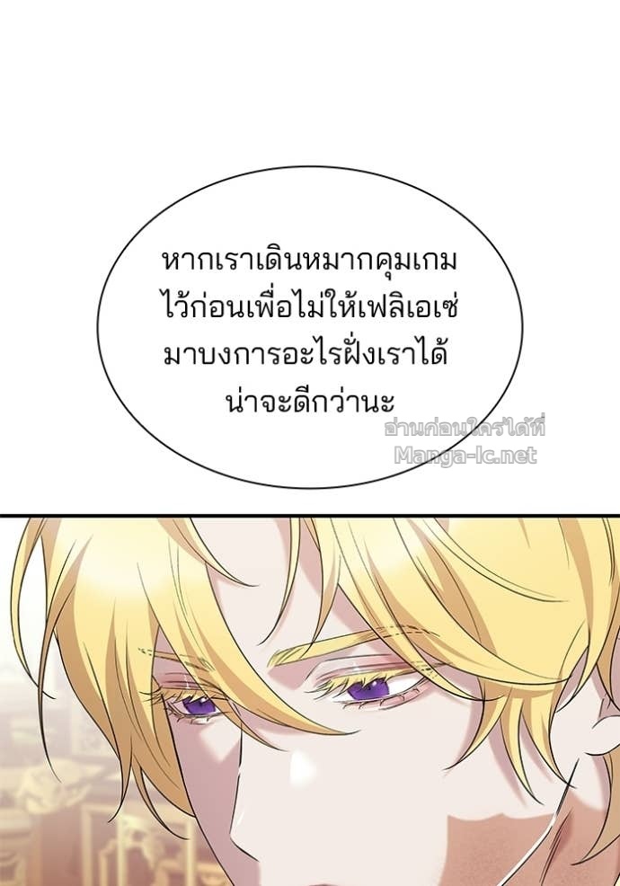 หน้า 92