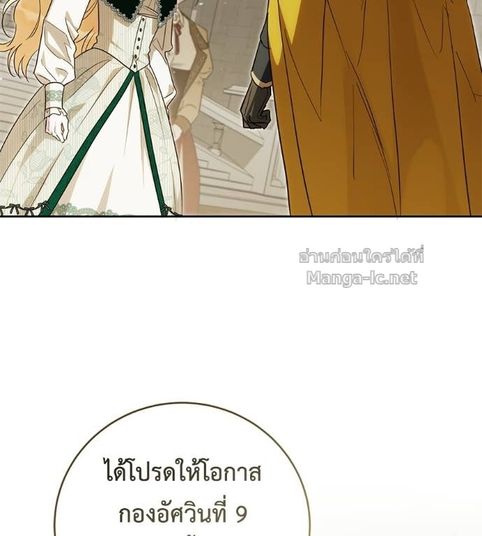 หน้า 161