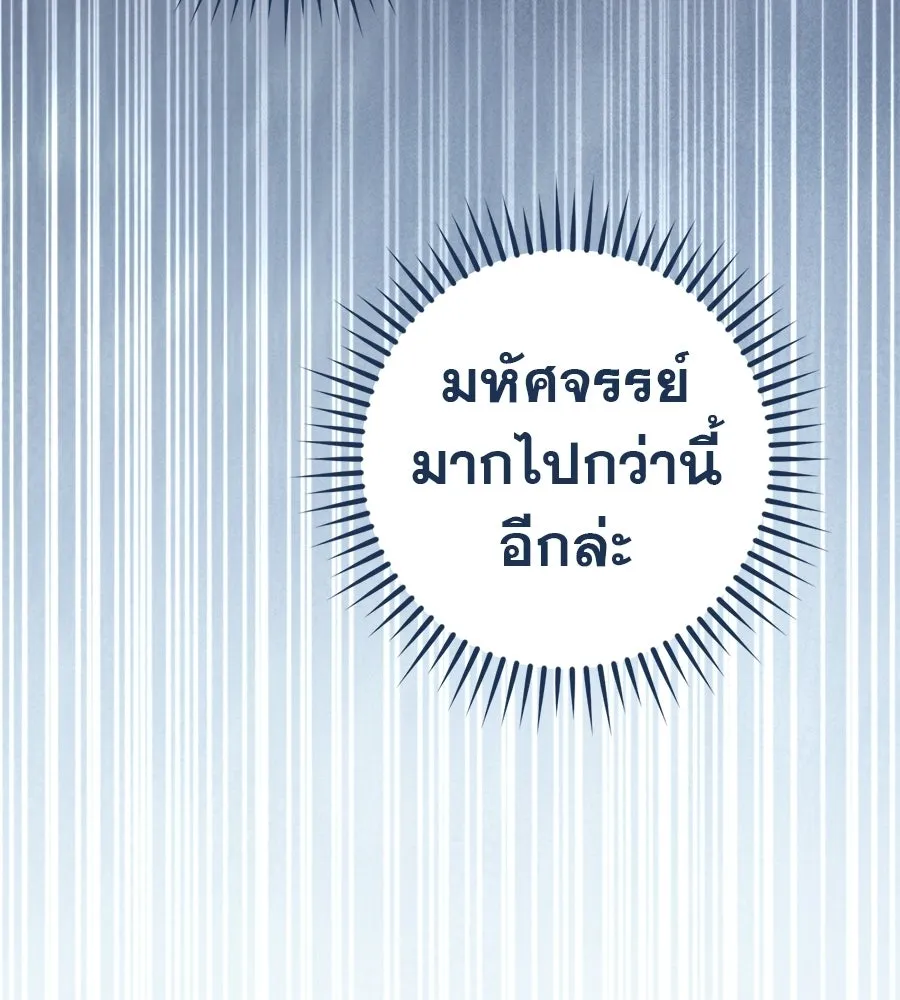 หน้า 194