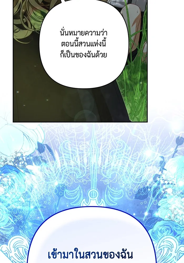 หน้า 101