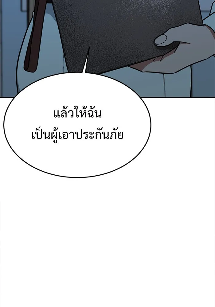 หน้า 118