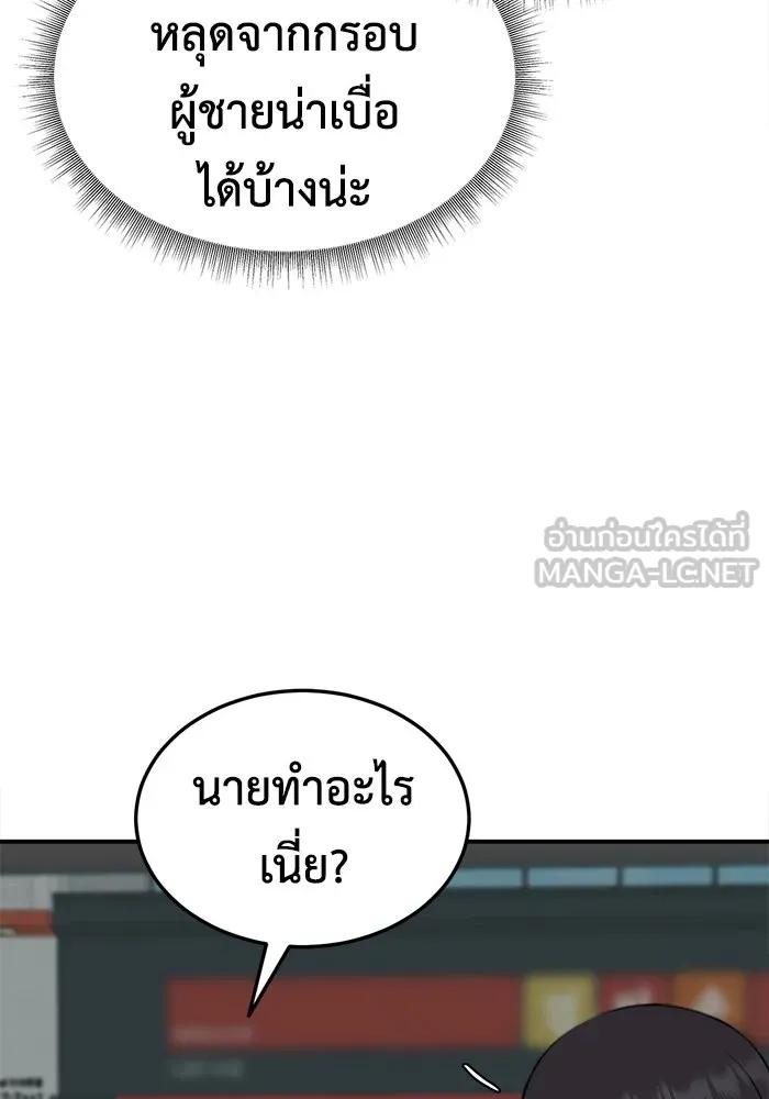 หน้า 135