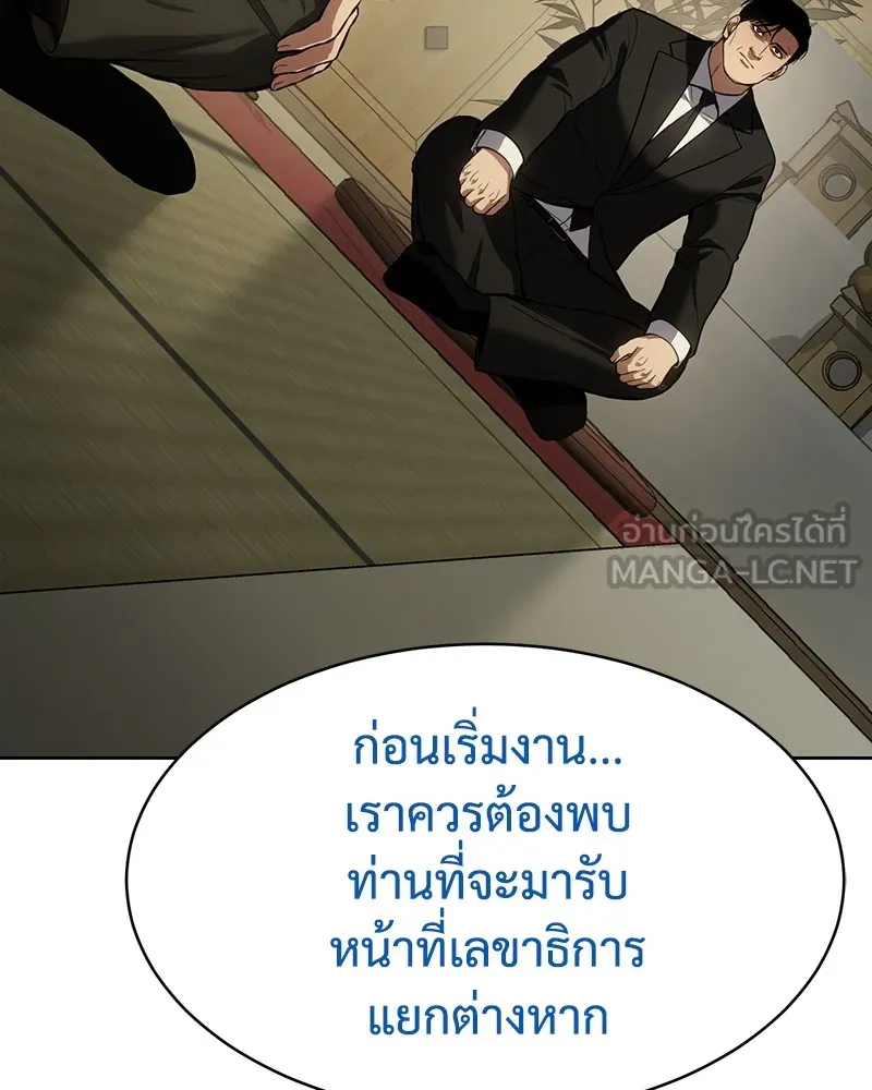 หน้า 87