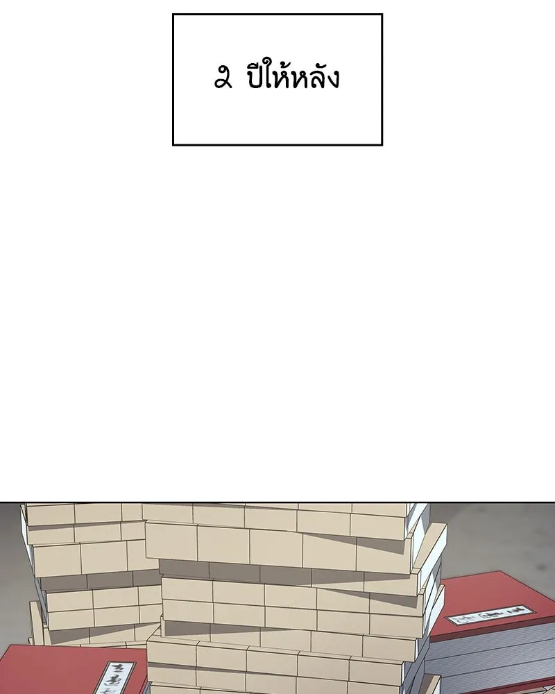 หน้า 161