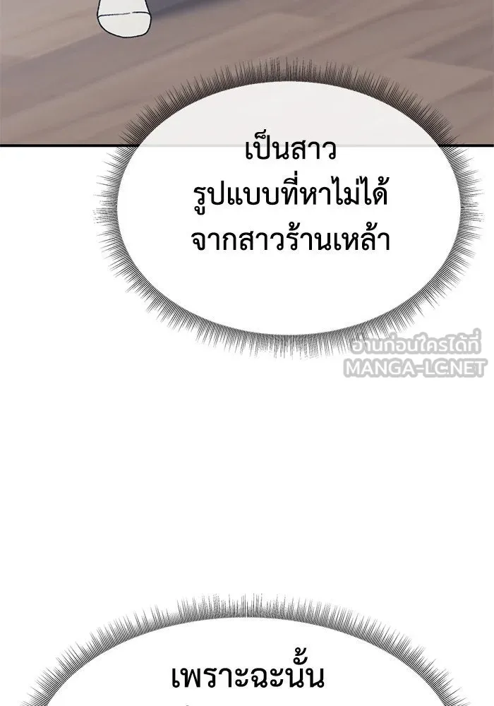 หน้า 105