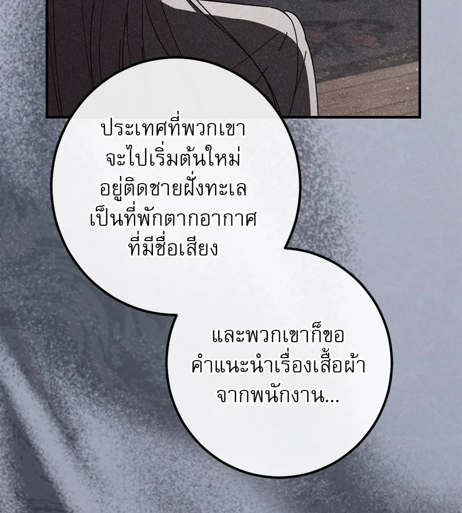 หน้า 112