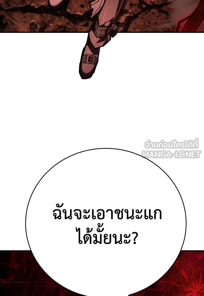 หน้า 108