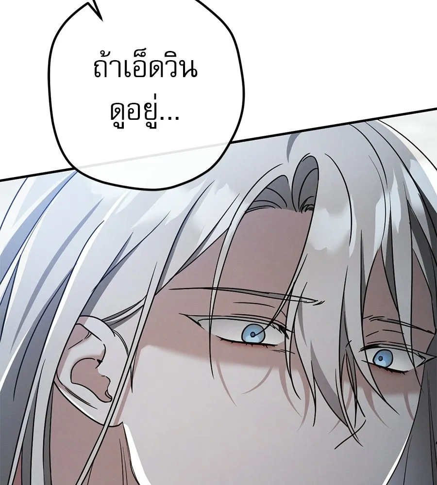 หน้า 142
