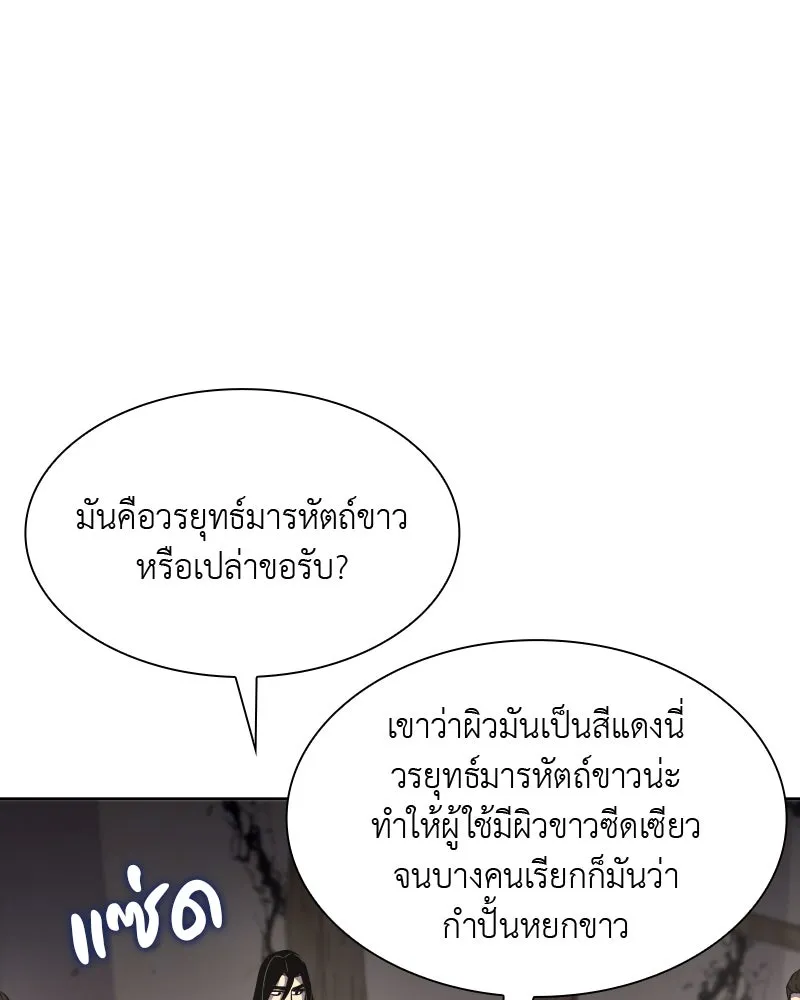 หน้า 146