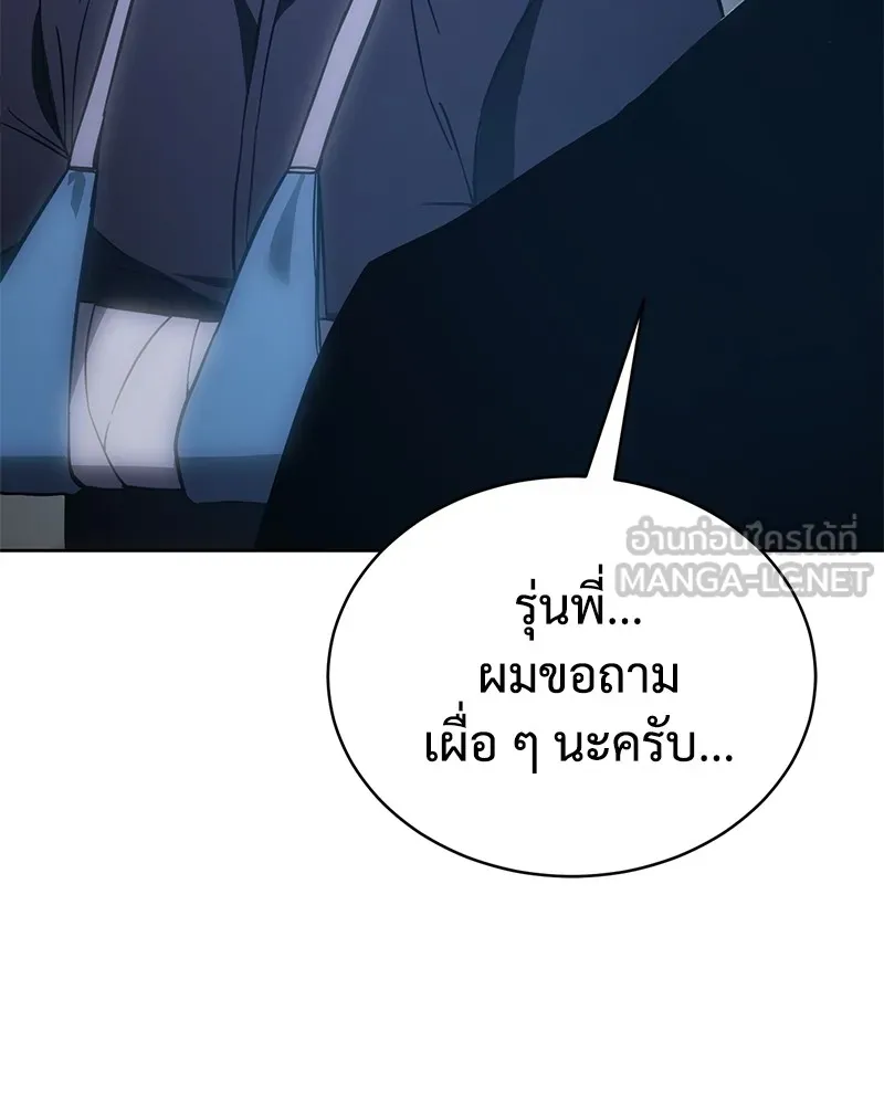 หน้า 195