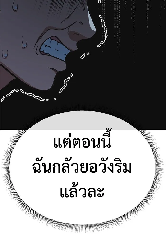 หน้า 133