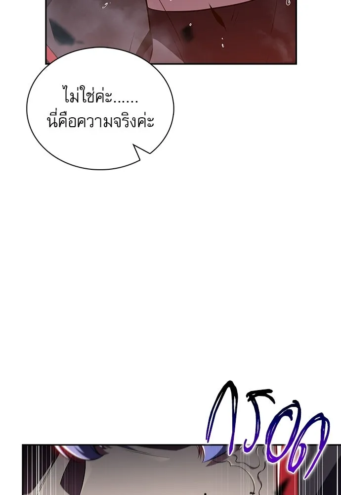 หน้า 137