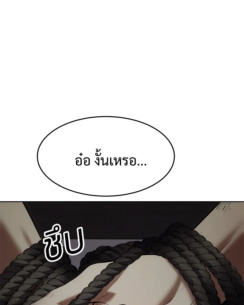 หน้า 85