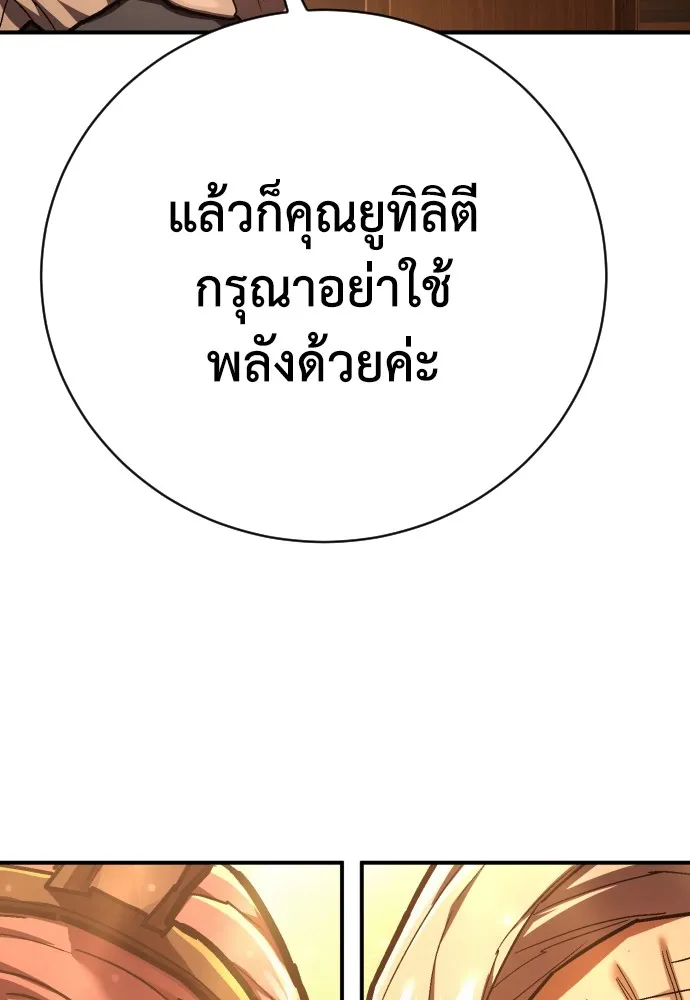 หน้า 134