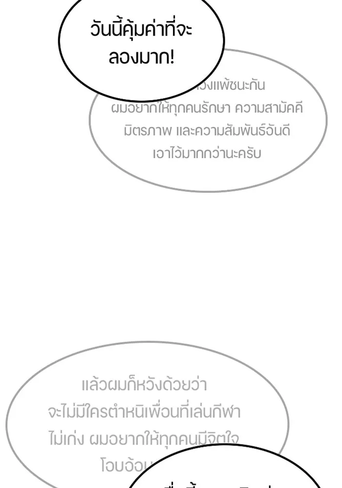 หน้า 115
