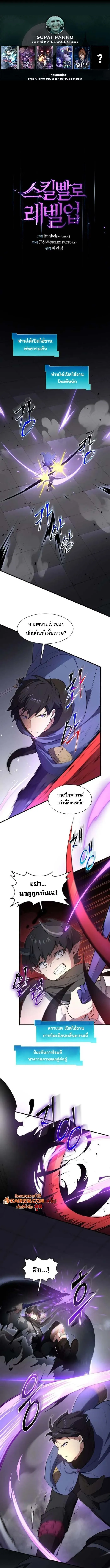 หน้า 1