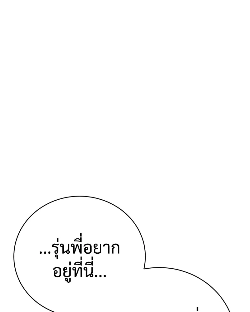 หน้า 196
