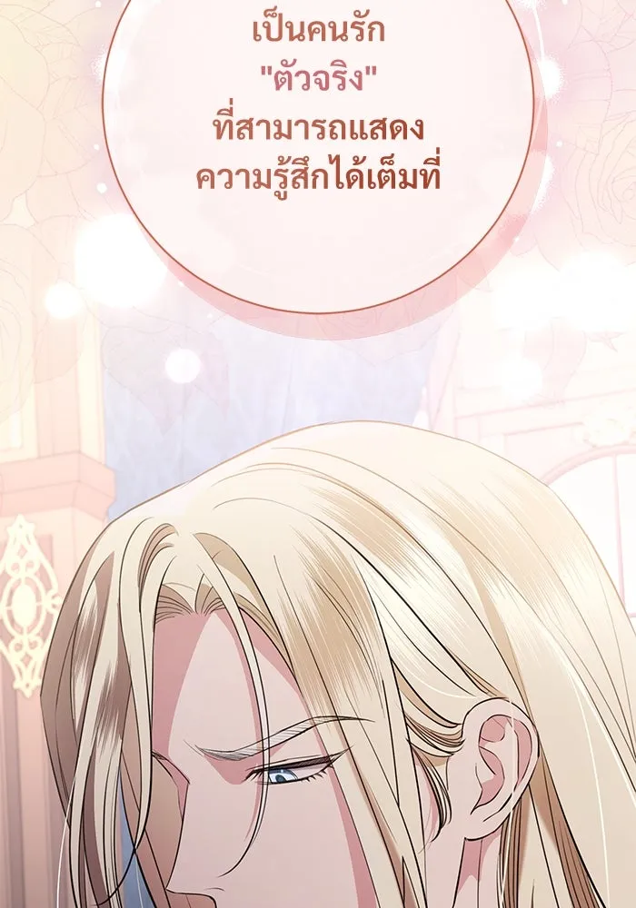 หน้า 100
