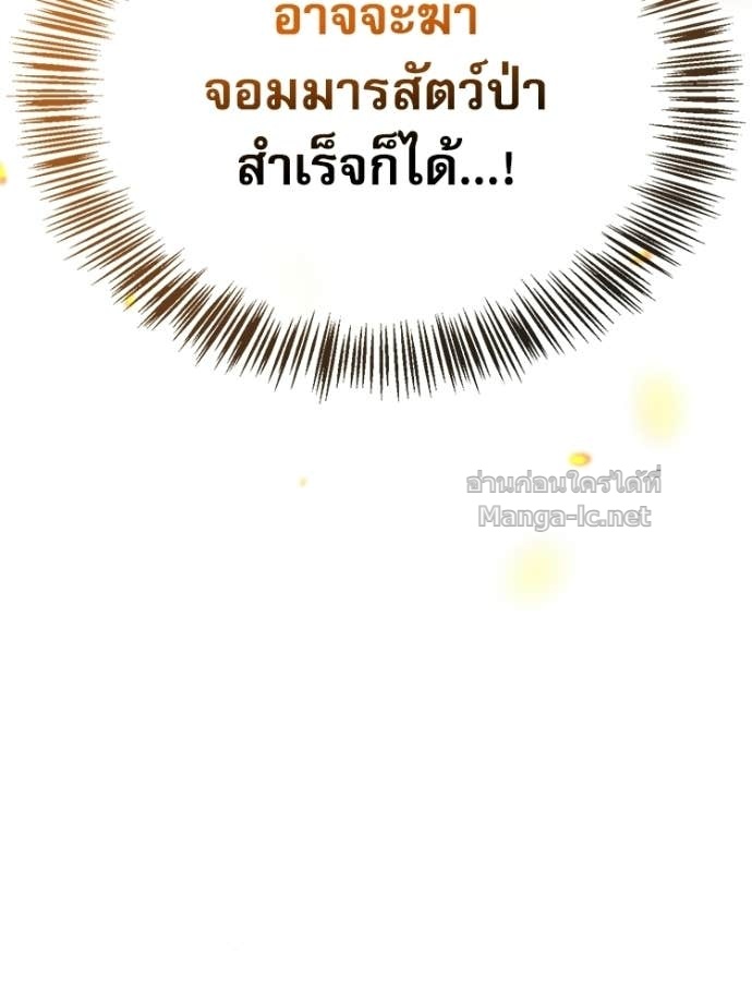 หน้า 193