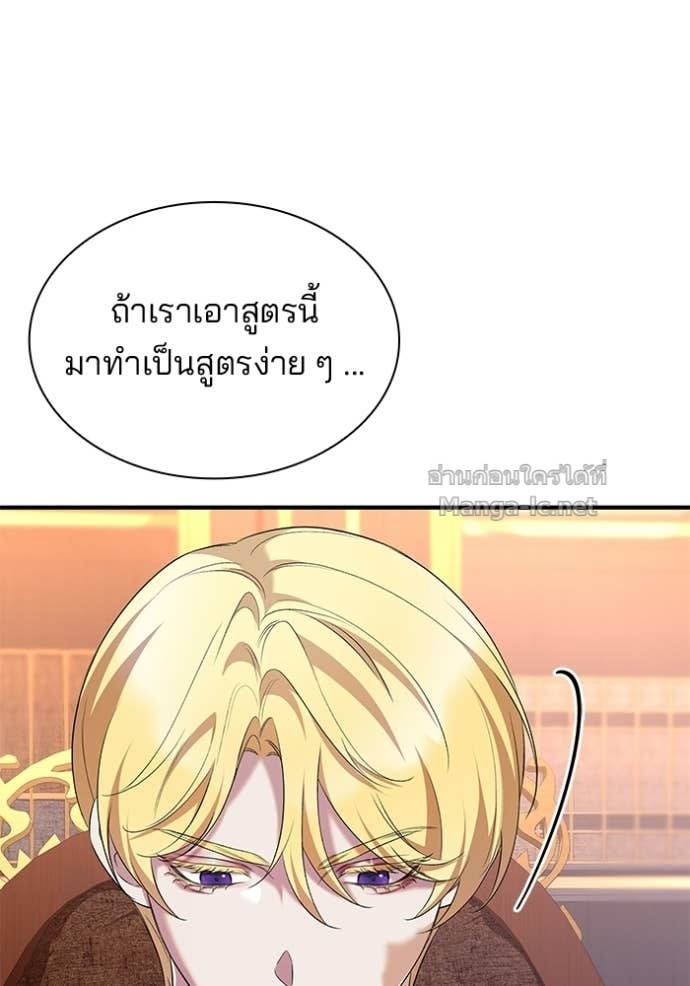 หน้า 95