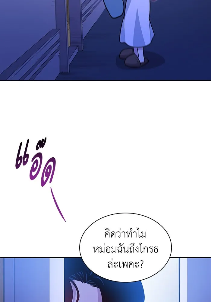 หน้า 71