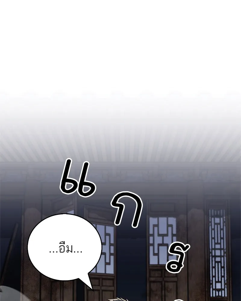 หน้า 118
