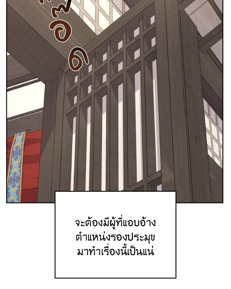 หน้า 235