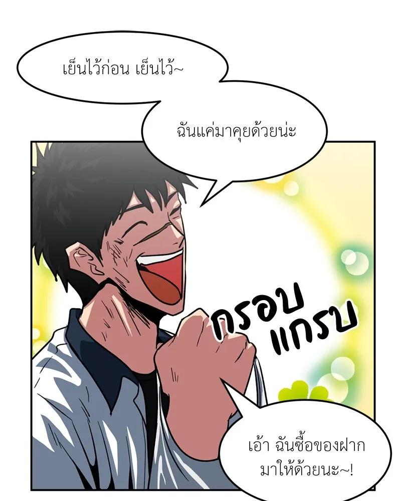 หน้า 71
