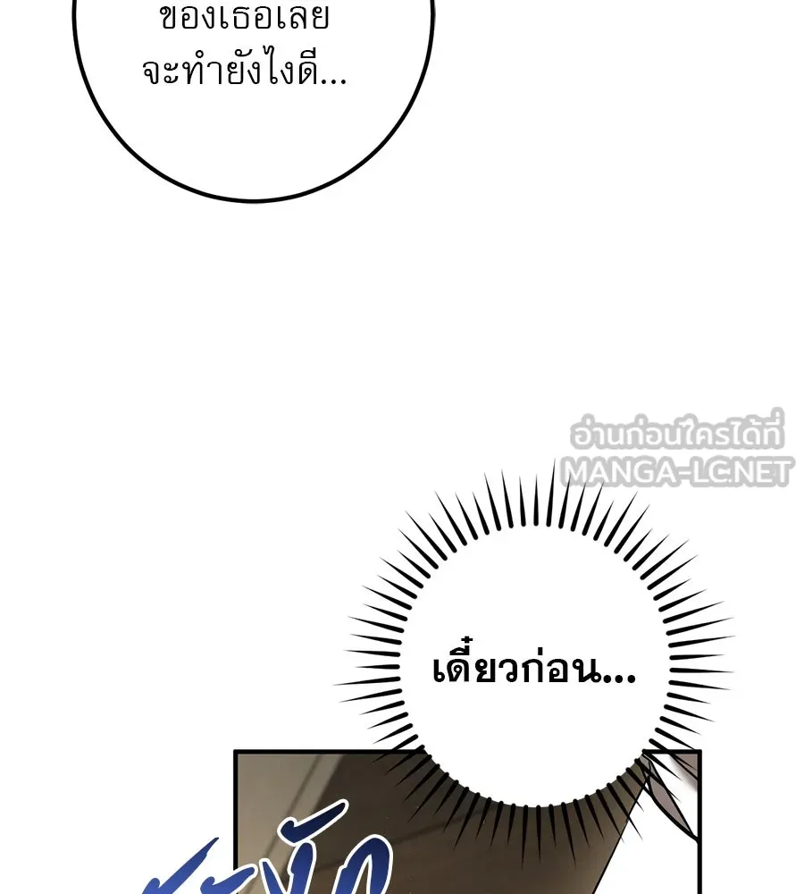 หน้า 147