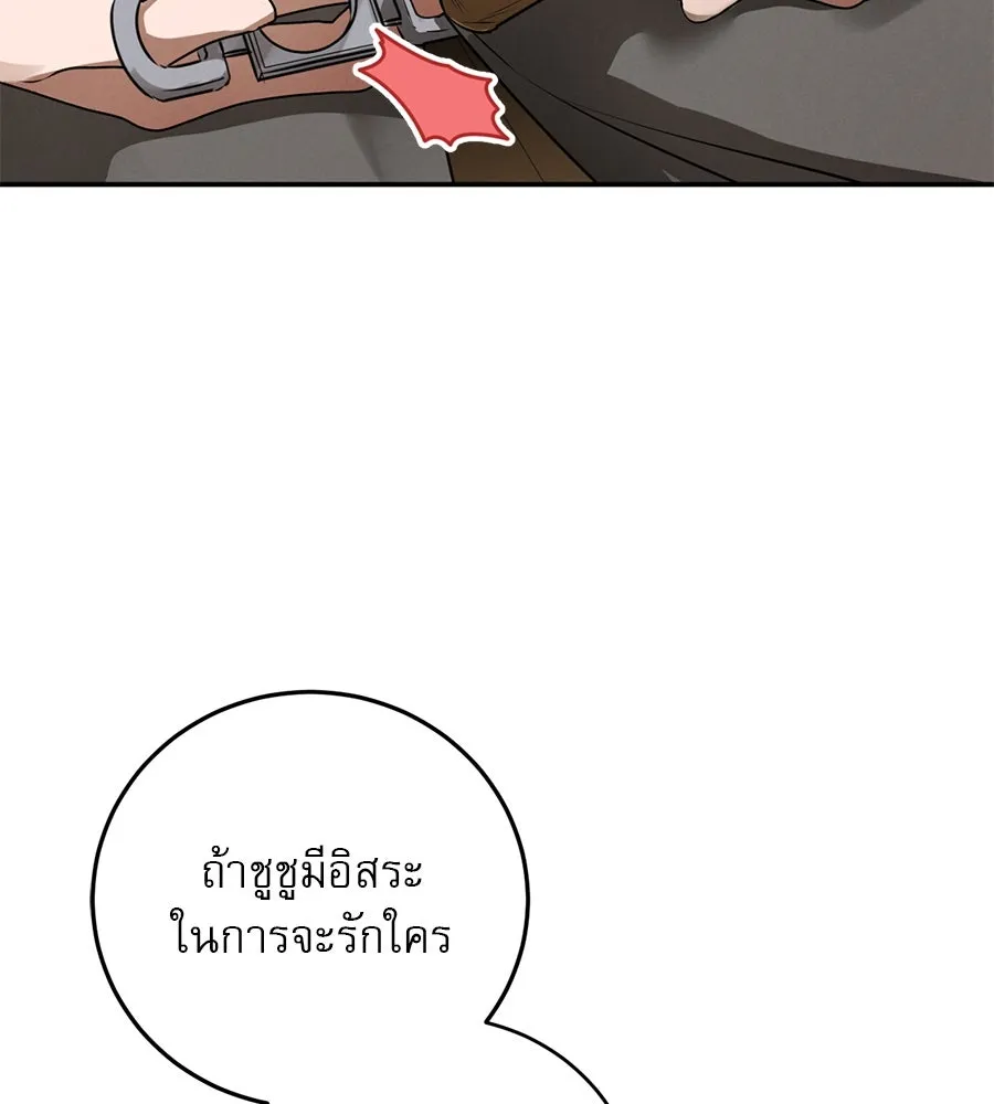 หน้า 151
