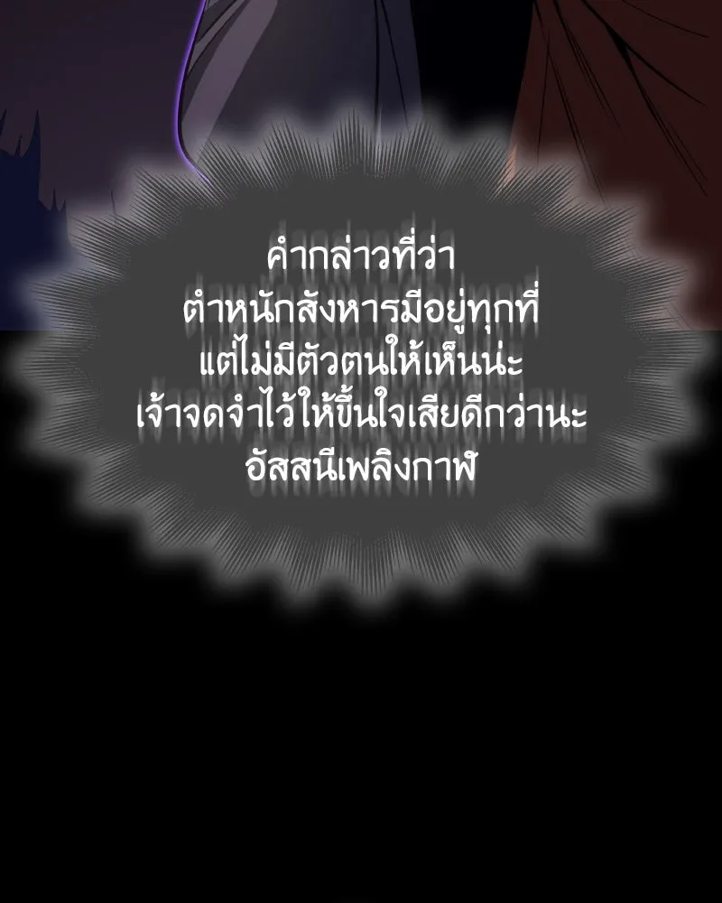หน้า 157