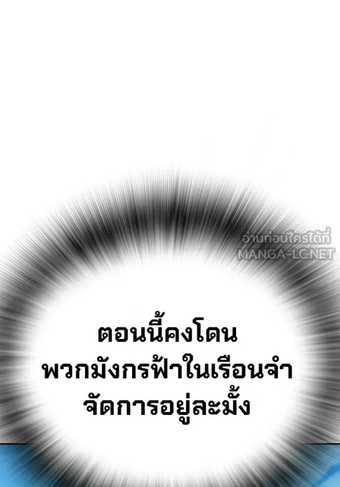 หน้า 98