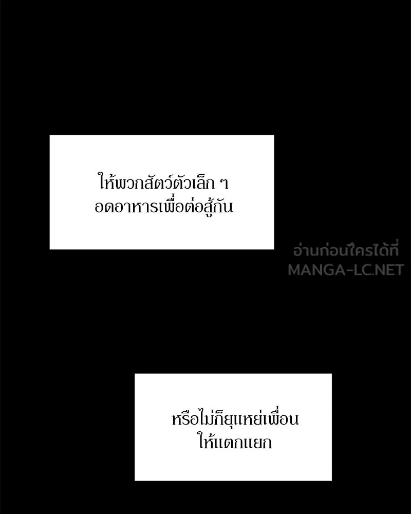 หน้า 87