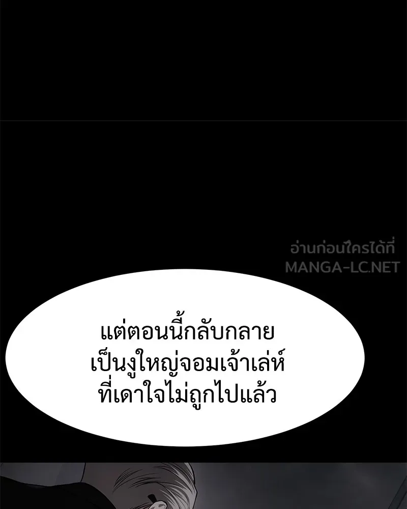 หน้า 90