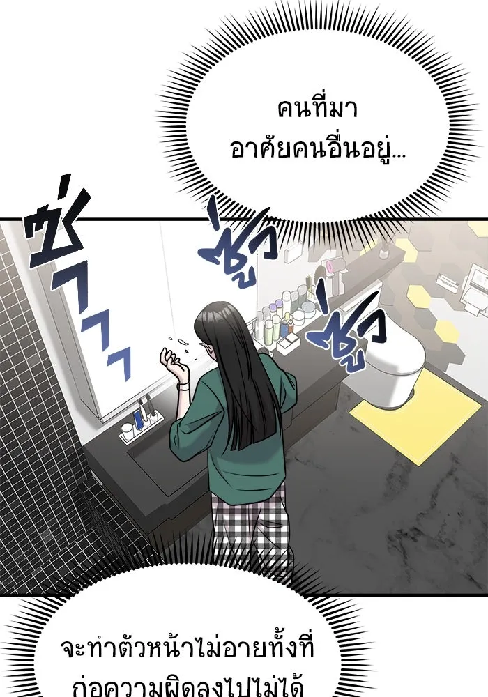 หน้า 130