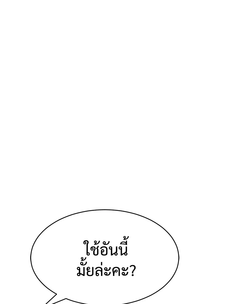 หน้า 112