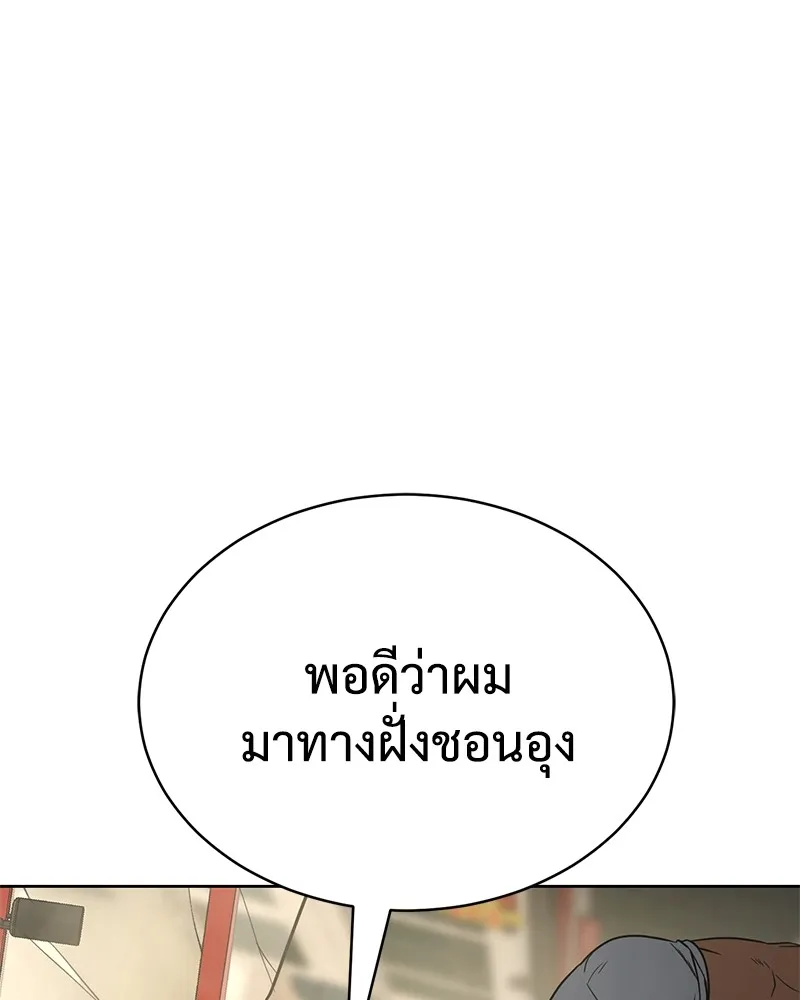 หน้า 236