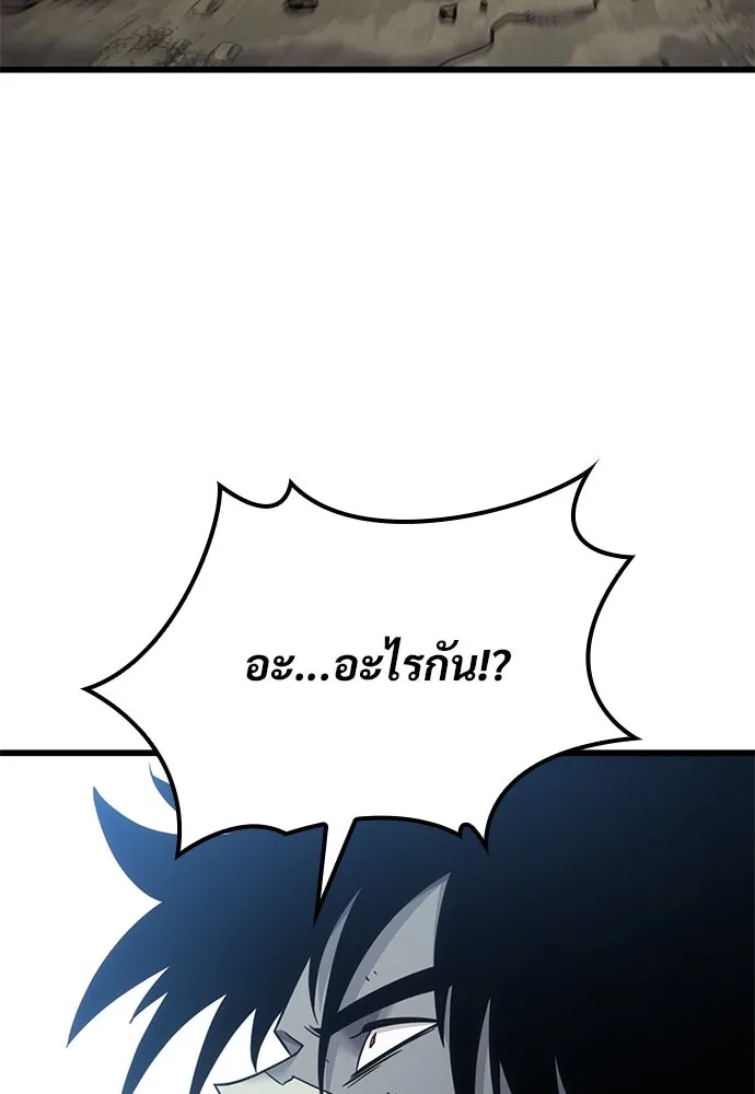 หน้า 110