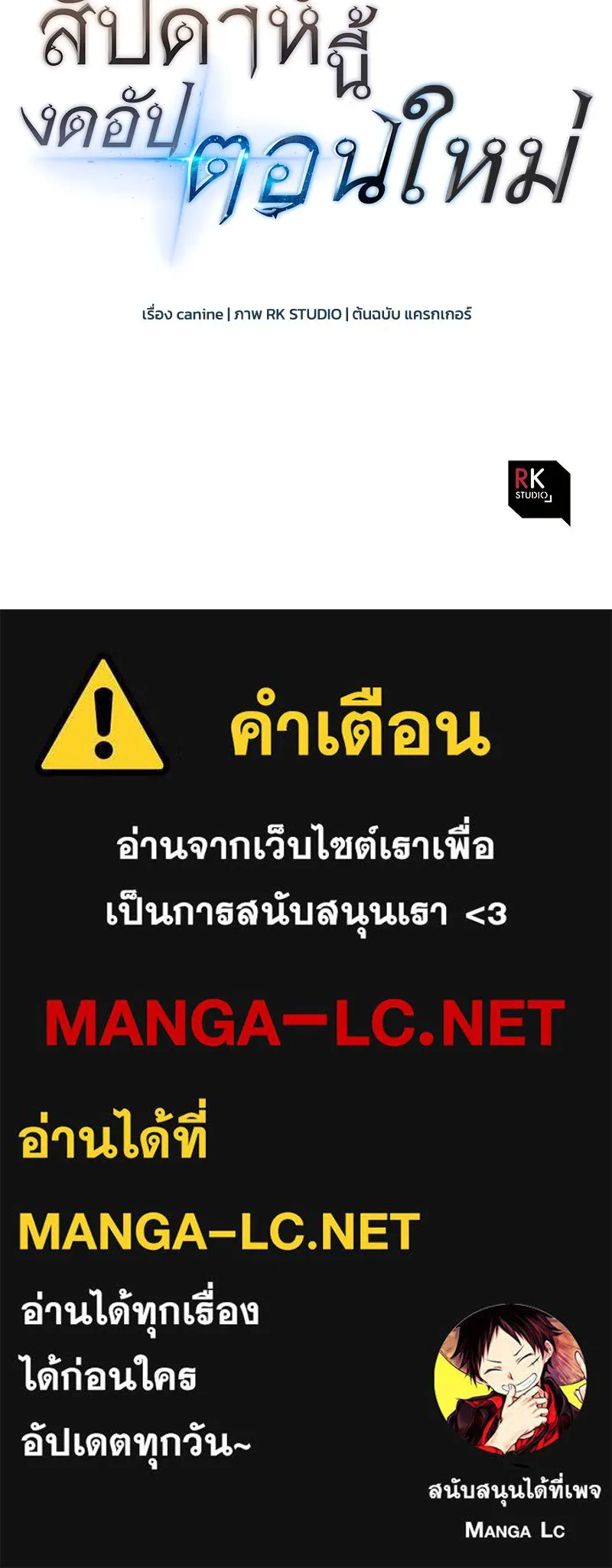 หน้า 151