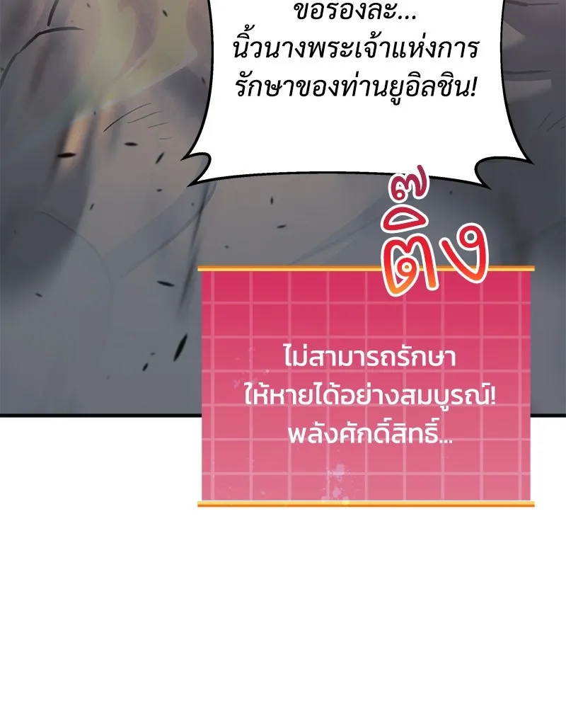 หน้า 175