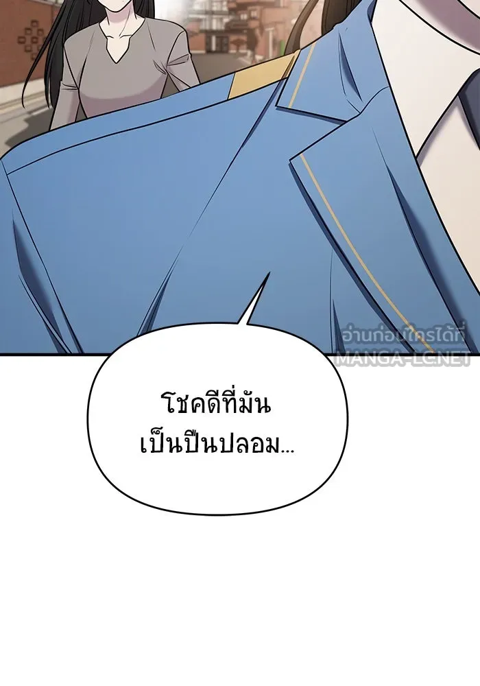 หน้า 153