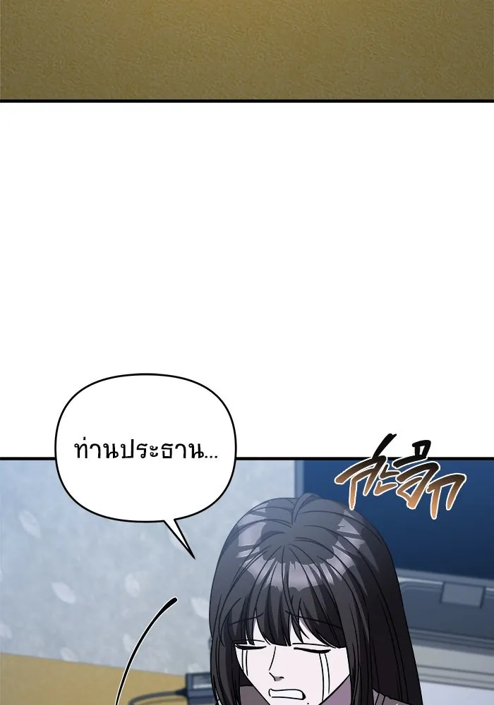 หน้า 86