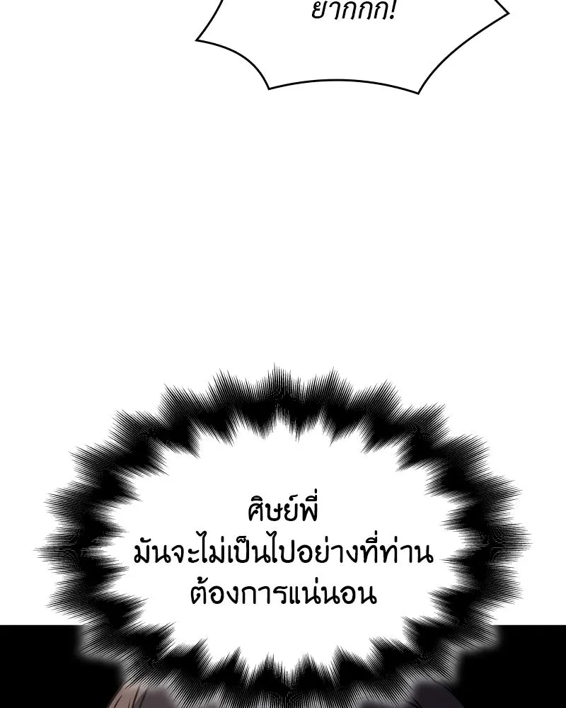 หน้า 152