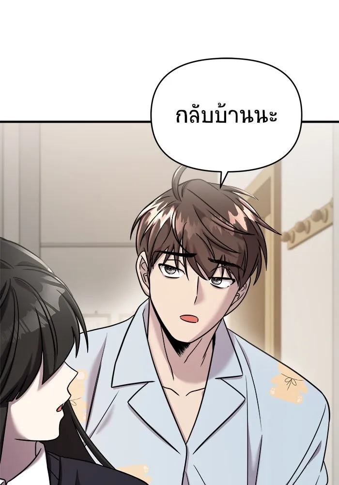 หน้า 133