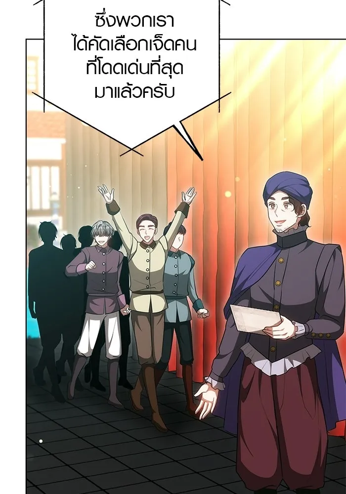 หน้า 101