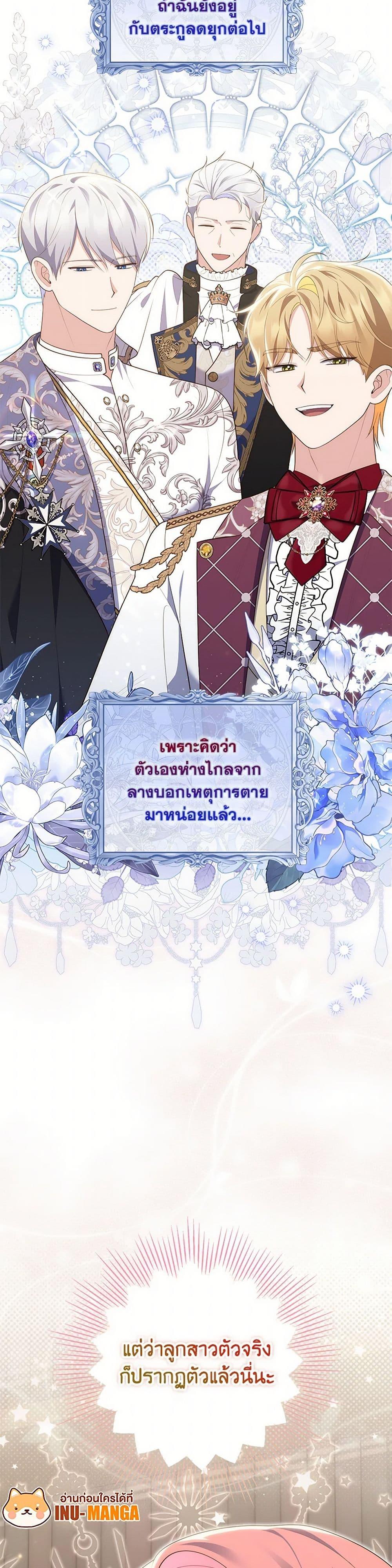 หน้า 50